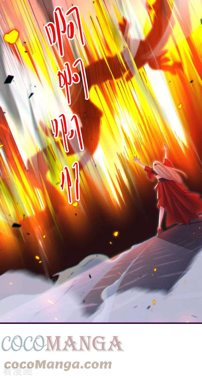 在超能力世界学修仙，我是不是脑子有坑36话 不许…再向前一步！