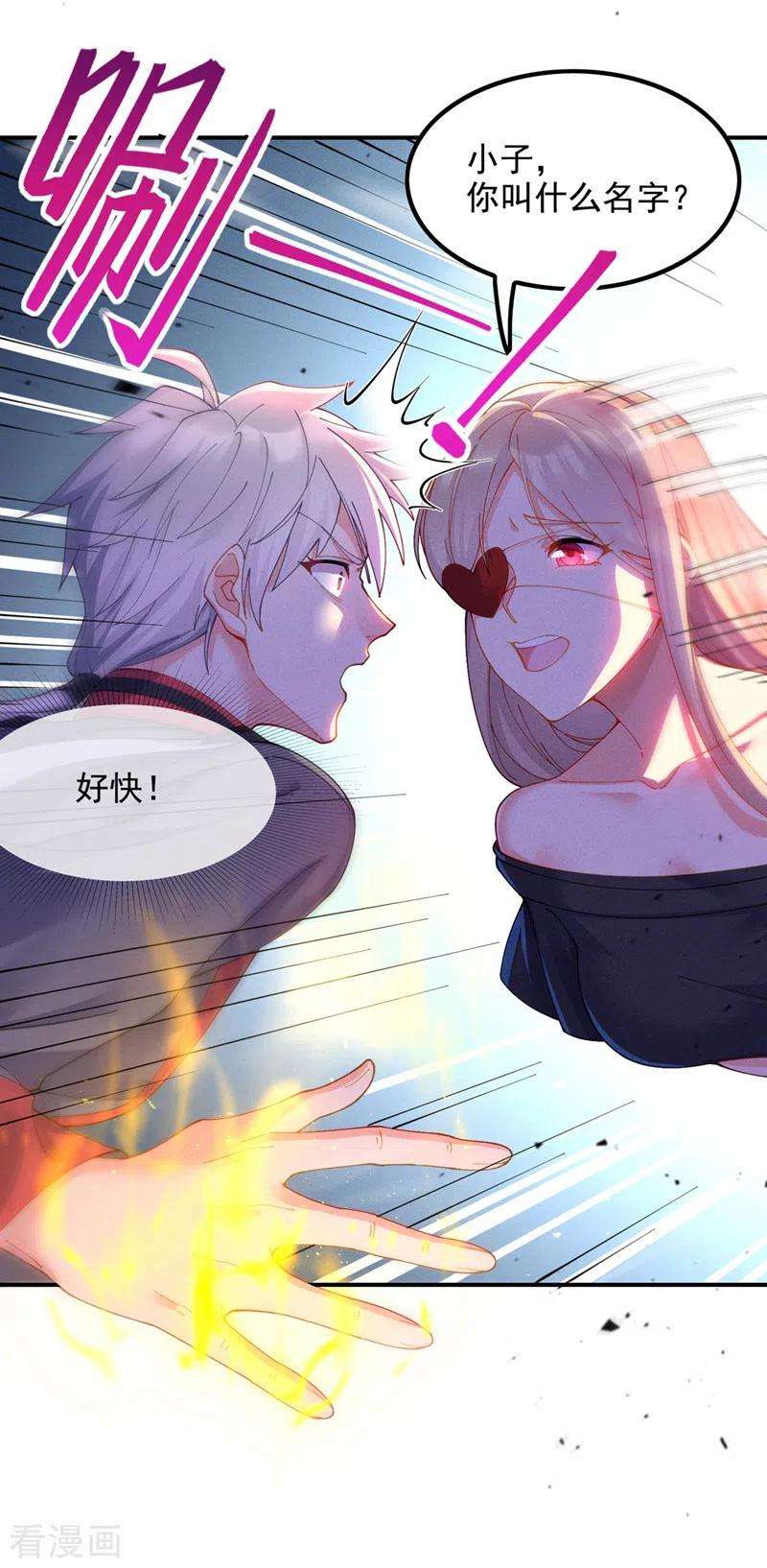 在超能力世界学修仙，我是不是脑子有坑36话 不许…再向前一步！