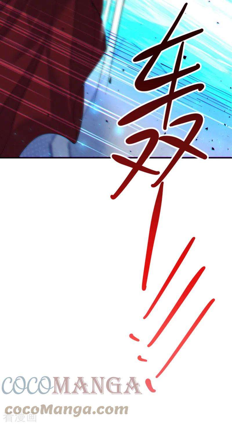 在超能力世界学修仙，我是不是脑子有坑36话 不许…再向前一步！