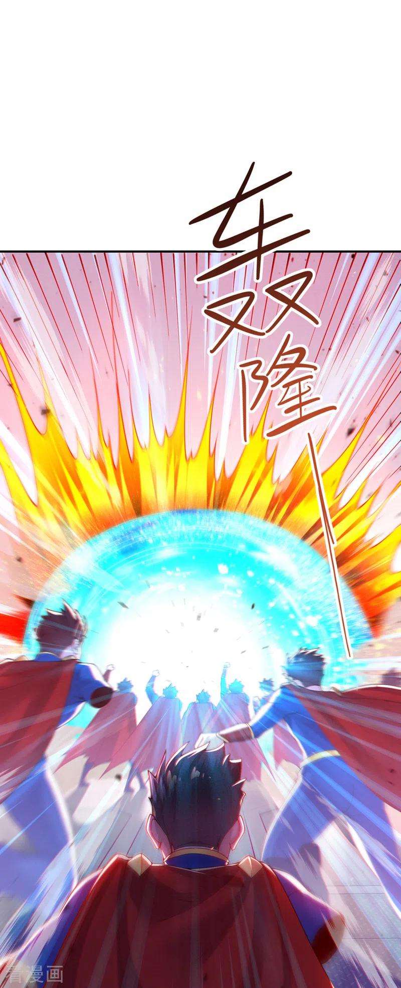 在超能力世界学修仙，我是不是脑子有坑37话 我！谁都保护不了！