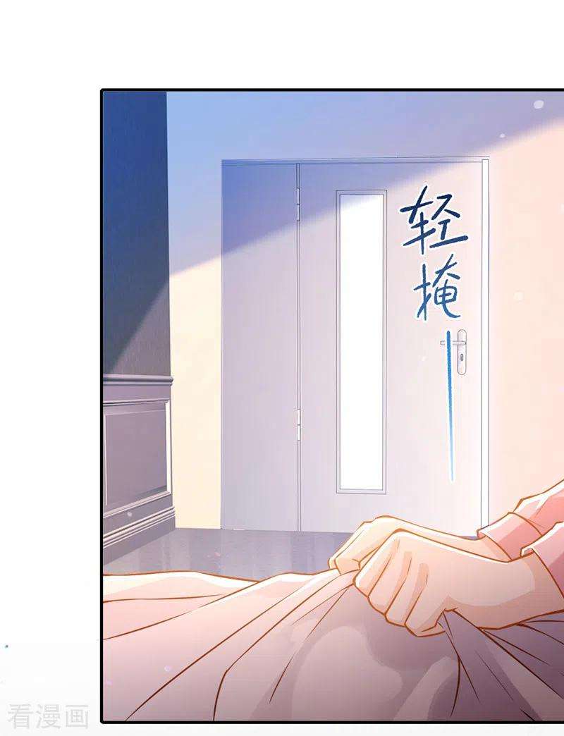 在超能力世界学修仙，我是不是脑子有坑38话 独门秘法……饕餮仙法