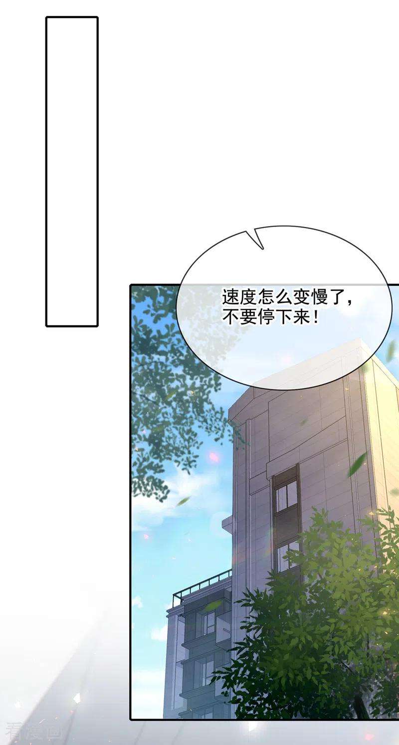 在超能力世界学修仙，我是不是脑子有坑38话 独门秘法……饕餮仙法