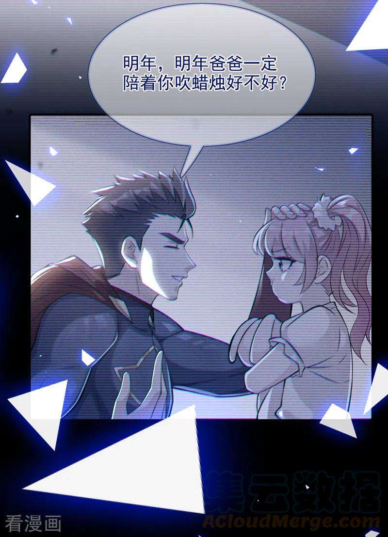 在超能力世界学修仙，我是不是脑子有坑38话 独门秘法……饕餮仙法