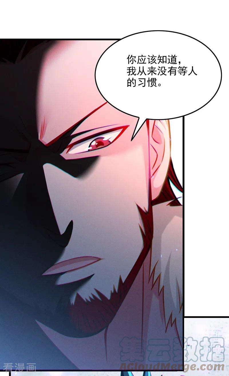 在超能力世界学修仙，我是不是脑子有坑39话 饕餮吞噬！吸！