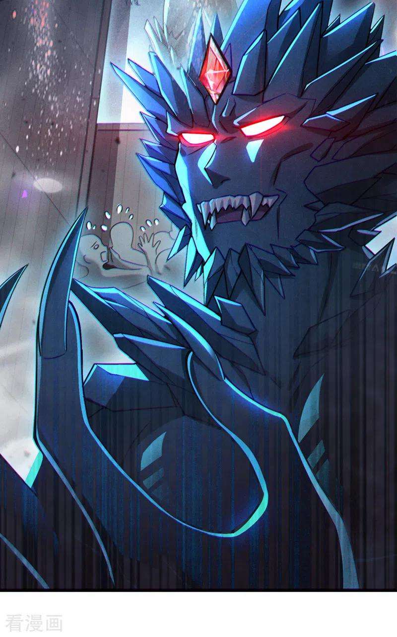 在超能力世界学修仙，我是不是脑子有坑39话 饕餮吞噬！吸！