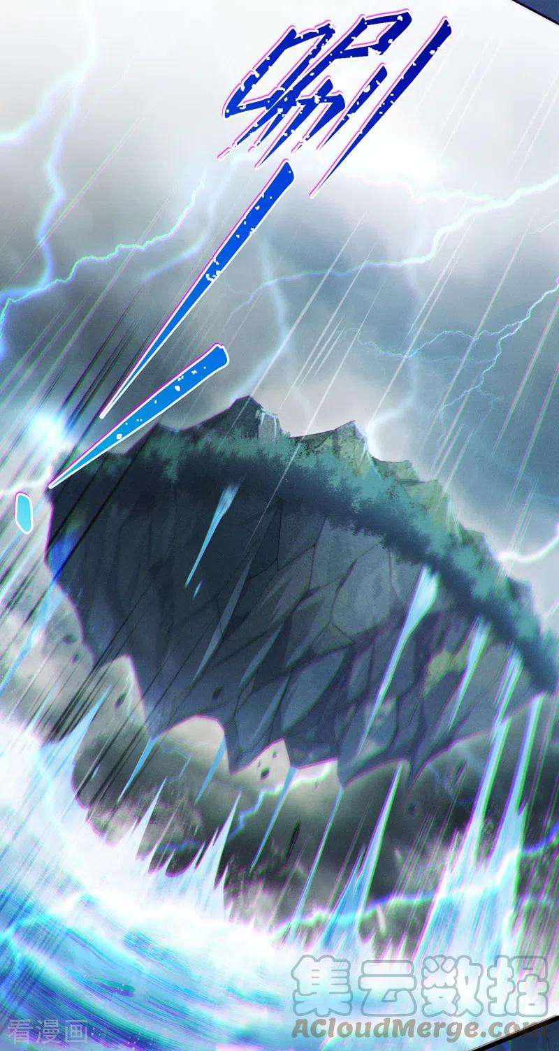 在超能力世界学修仙，我是不是脑子有坑40话 地震？！不对劲！