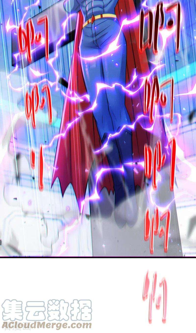 在超能力世界学修仙，我是不是脑子有坑40话 地震？！不对劲！