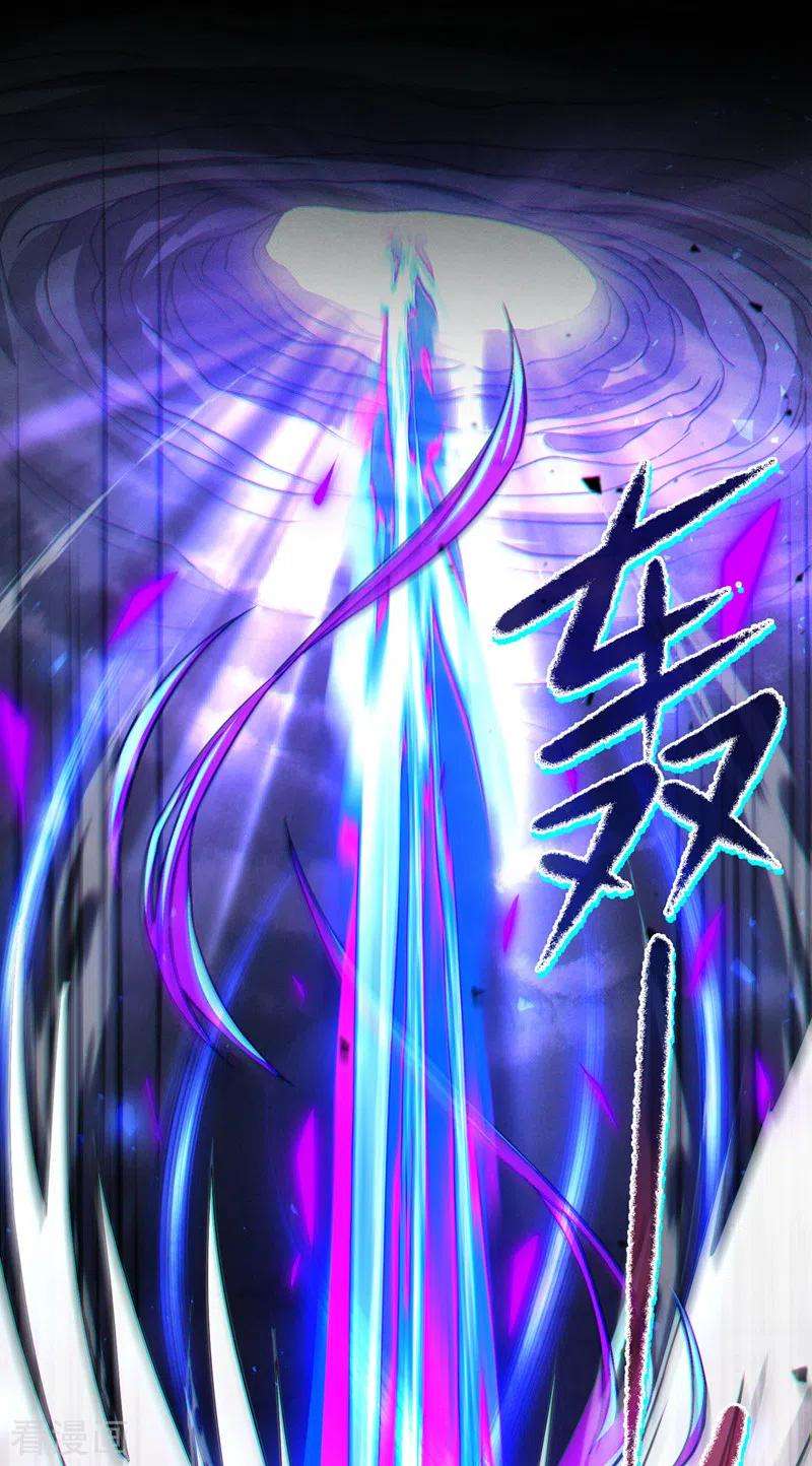 在超能力世界学修仙，我是不是脑子有坑42话 身体……动不了了！
