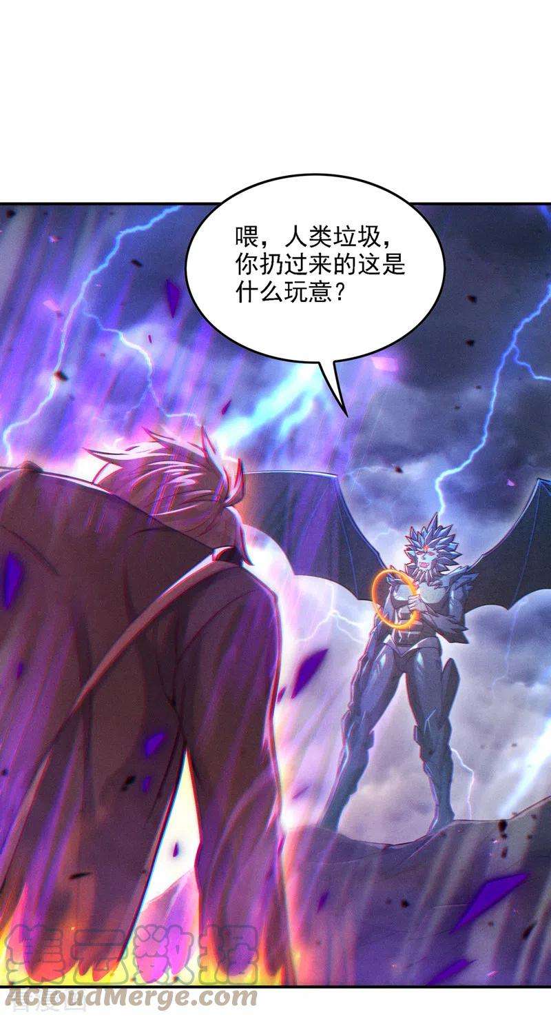 在超能力世界学修仙，我是不是脑子有坑42话 身体……动不了了！