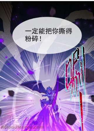 在超能力世界学修仙，我是不是脑子有坑43话 你就这点力量吗？！