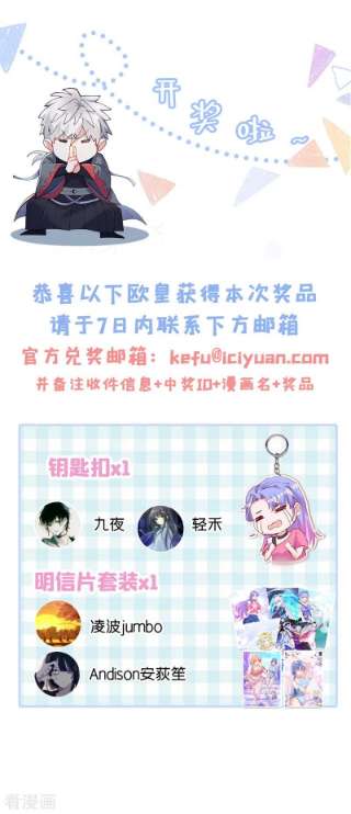 在超能力世界学修仙，我是不是脑子有坑43话 你就这点力量吗？！