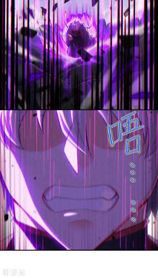 在超能力世界学修仙，我是不是脑子有坑43话 你就这点力量吗？！