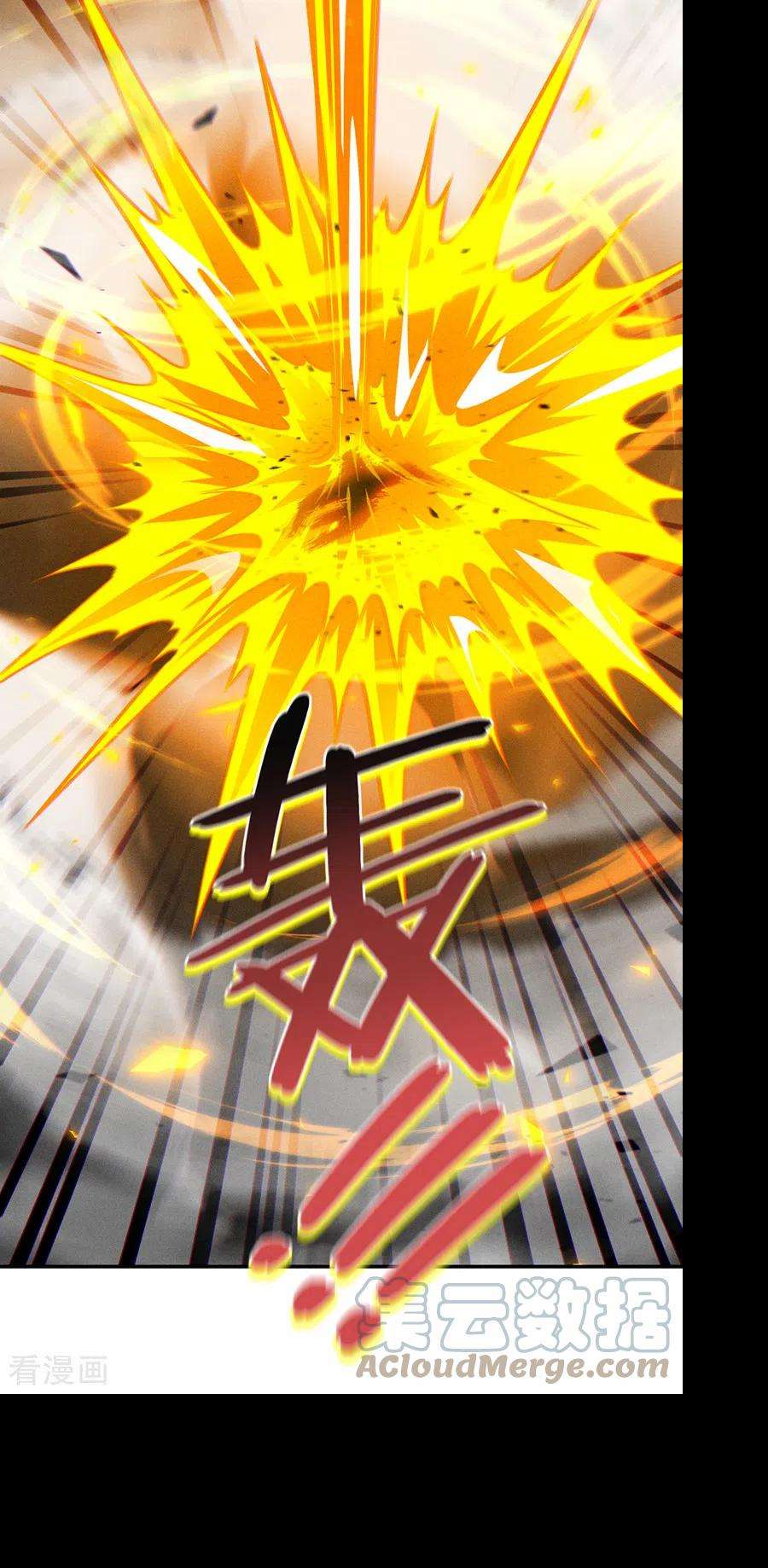在超能力世界学修仙，我是不是脑子有坑44话 我今天定要铲除你！