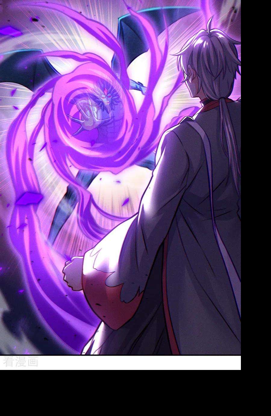 在超能力世界学修仙，我是不是脑子有坑44话 我今天定要铲除你！