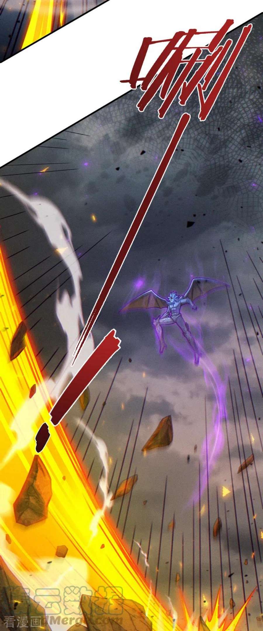 在超能力世界学修仙，我是不是脑子有坑45话 再躲个看看？！