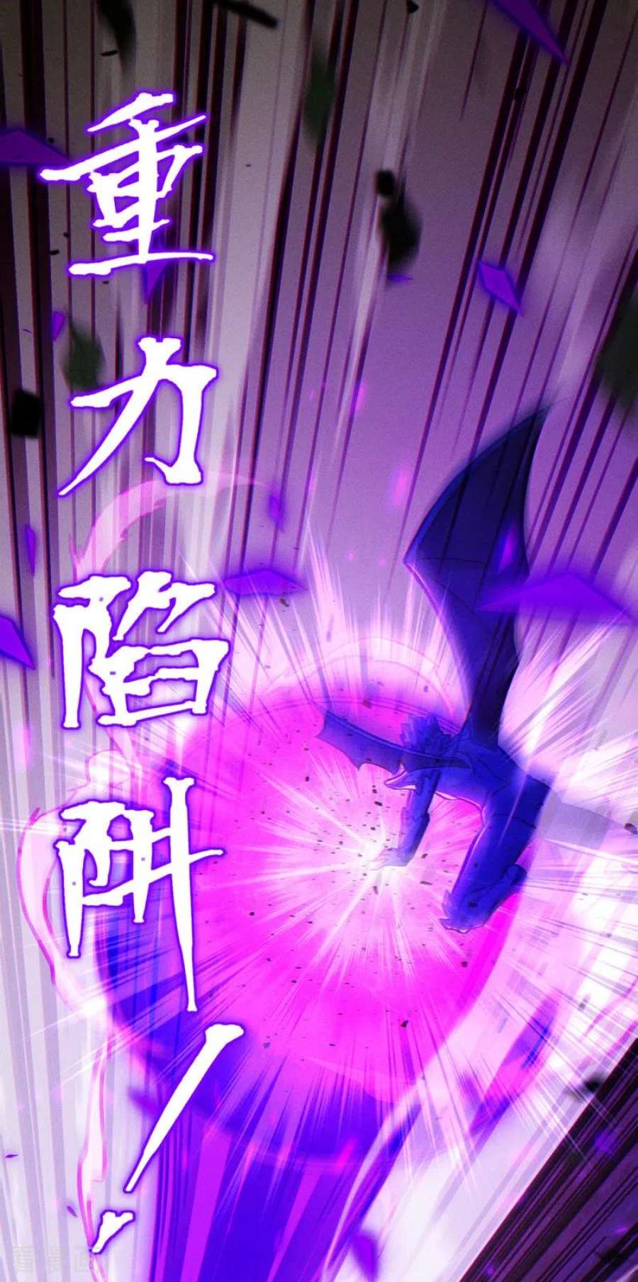 在超能力世界学修仙，我是不是脑子有坑45话 再躲个看看？！