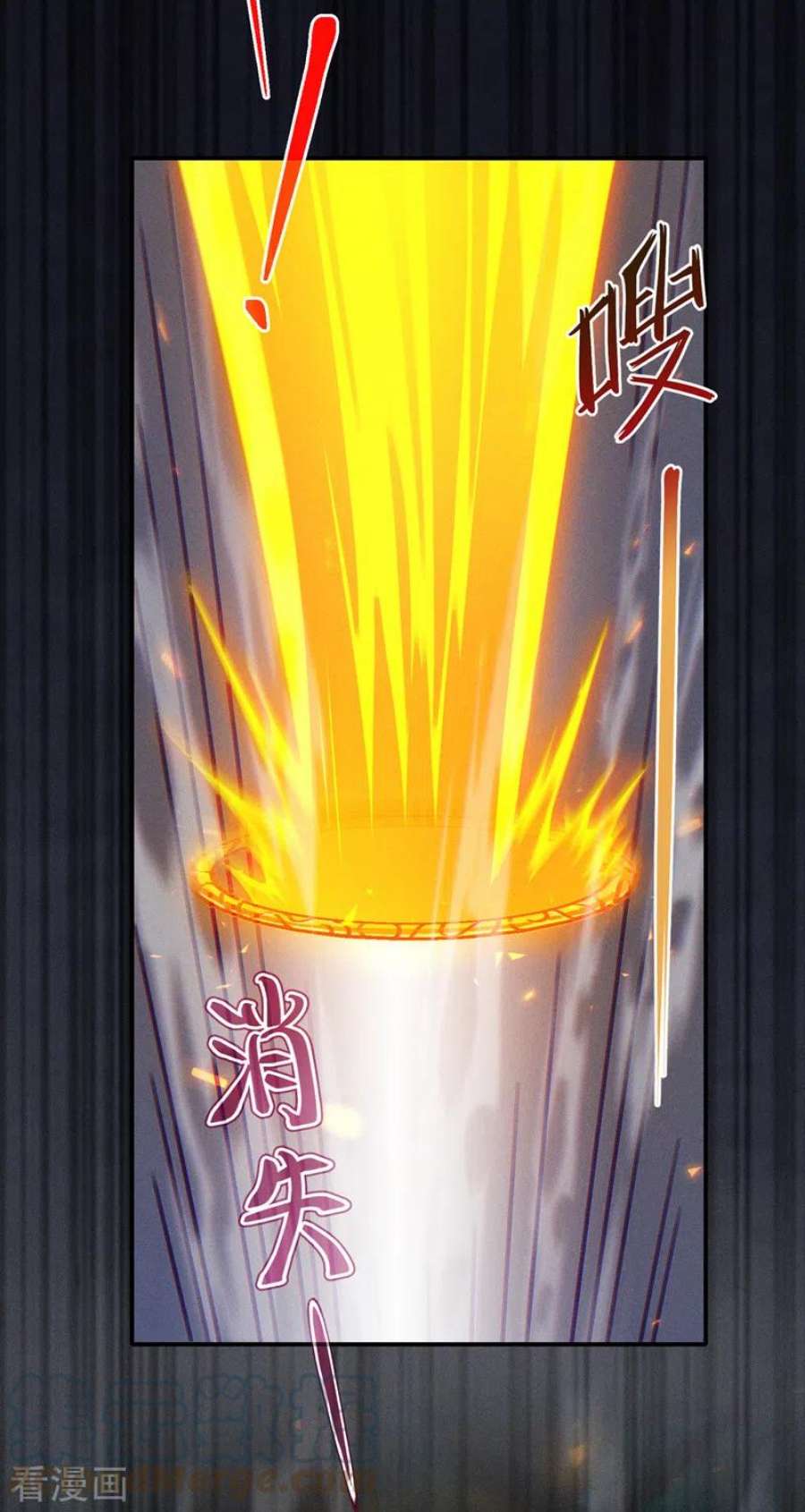 在超能力世界学修仙，我是不是脑子有坑45话 再躲个看看？！