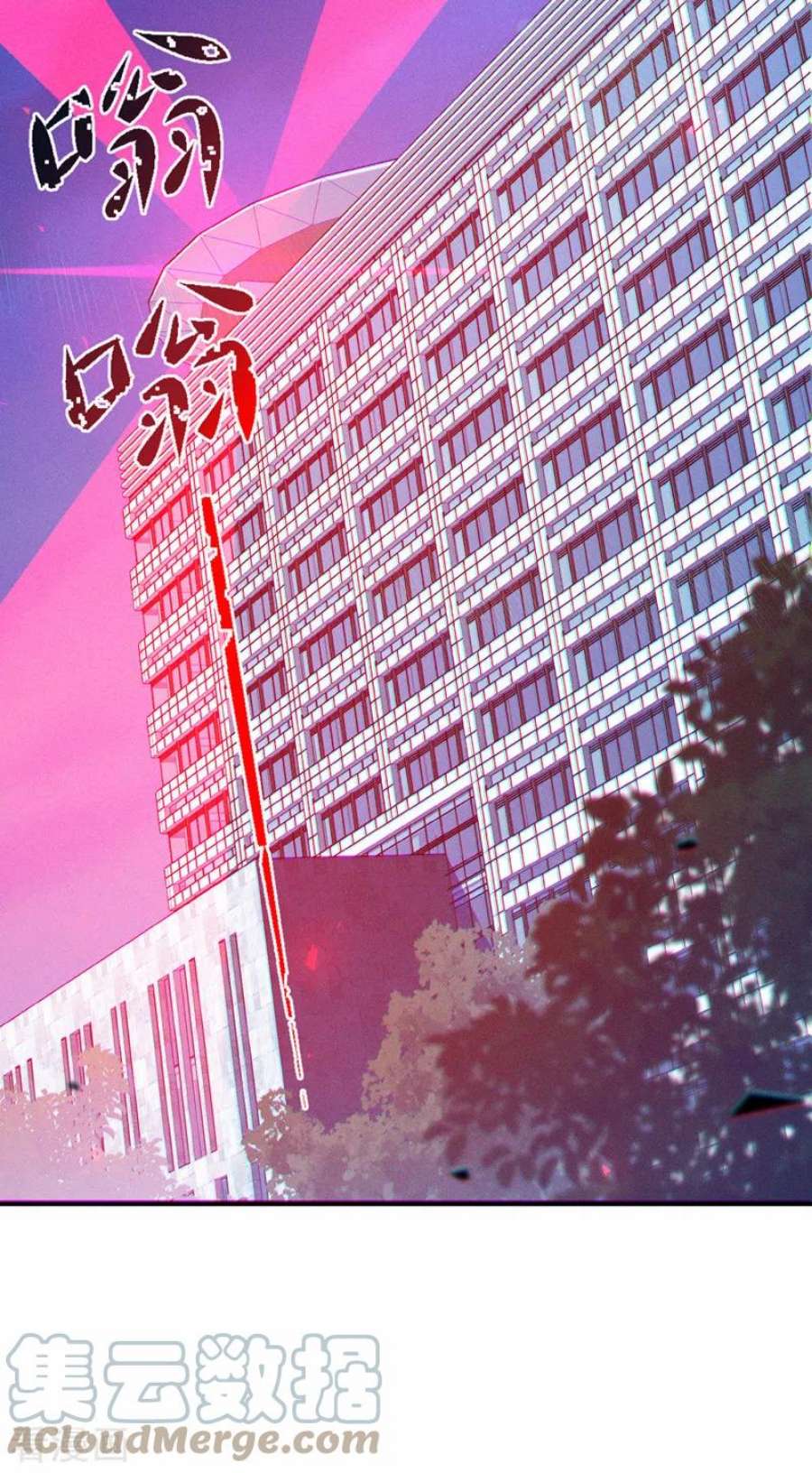 在超能力世界学修仙，我是不是脑子有坑46话 我想要的可不止这些