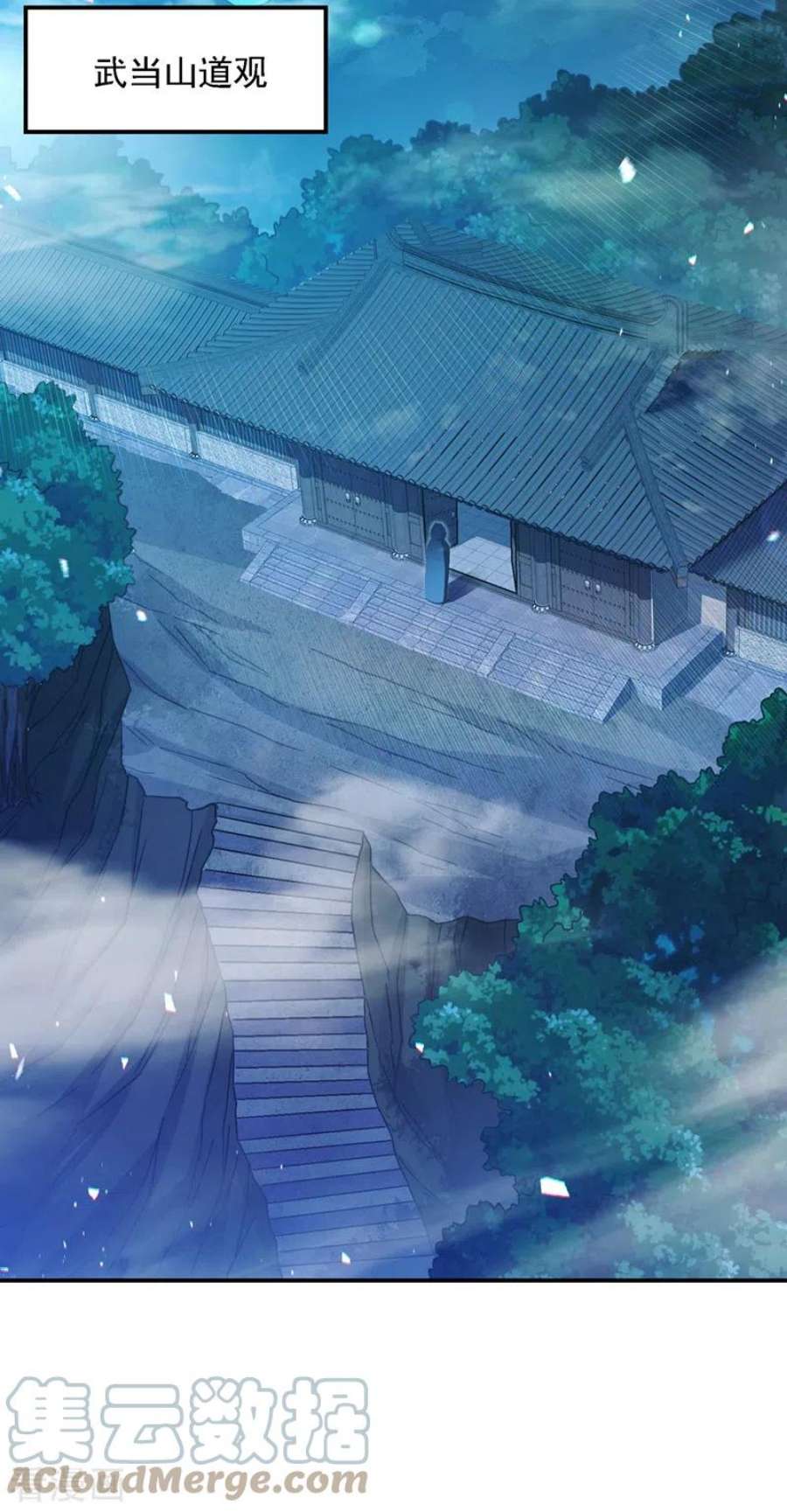 在超能力世界学修仙，我是不是脑子有坑46话 我想要的可不止这些