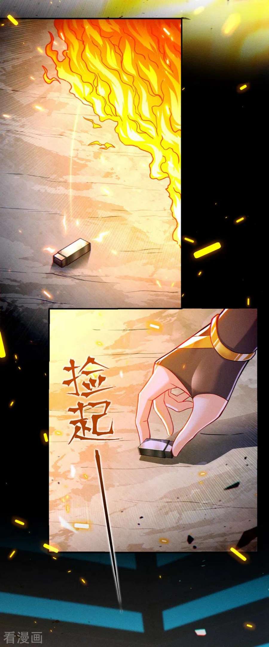 在超能力世界学修仙，我是不是脑子有坑46话 我想要的可不止这些