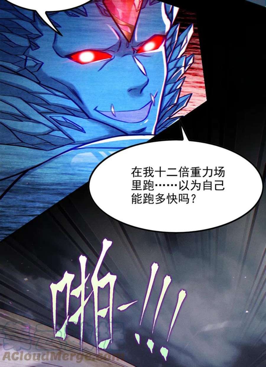 在超能力世界学修仙，我是不是脑子有坑47话 你竟敢…伤害我妹妹！