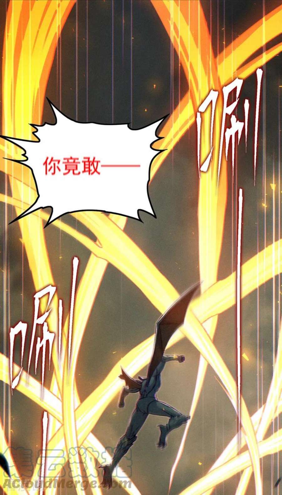 在超能力世界学修仙，我是不是脑子有坑47话 你竟敢…伤害我妹妹！