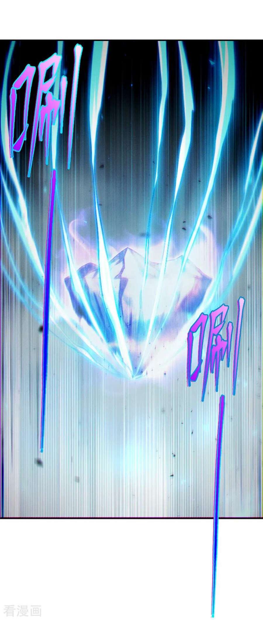 在超能力世界学修仙，我是不是脑子有坑50话 这次换我来保护你！