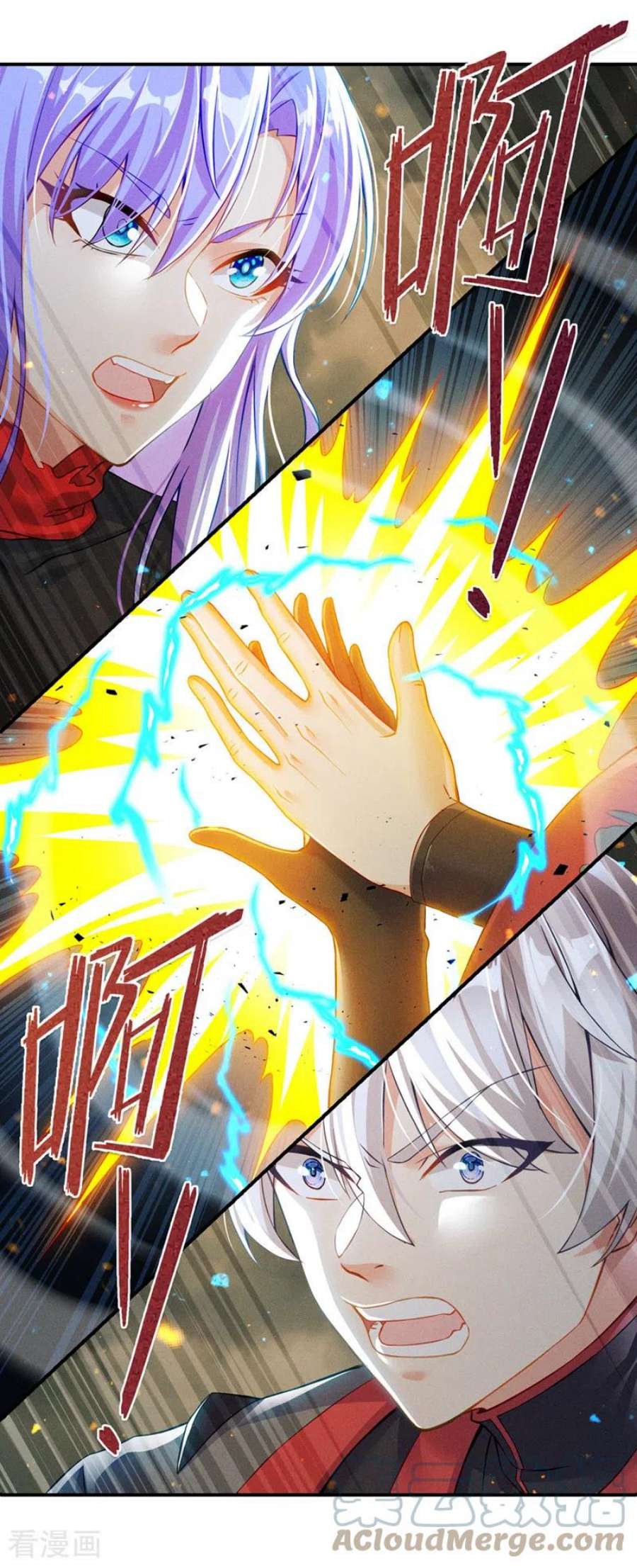 在超能力世界学修仙，我是不是脑子有坑50话 这次换我来保护你！