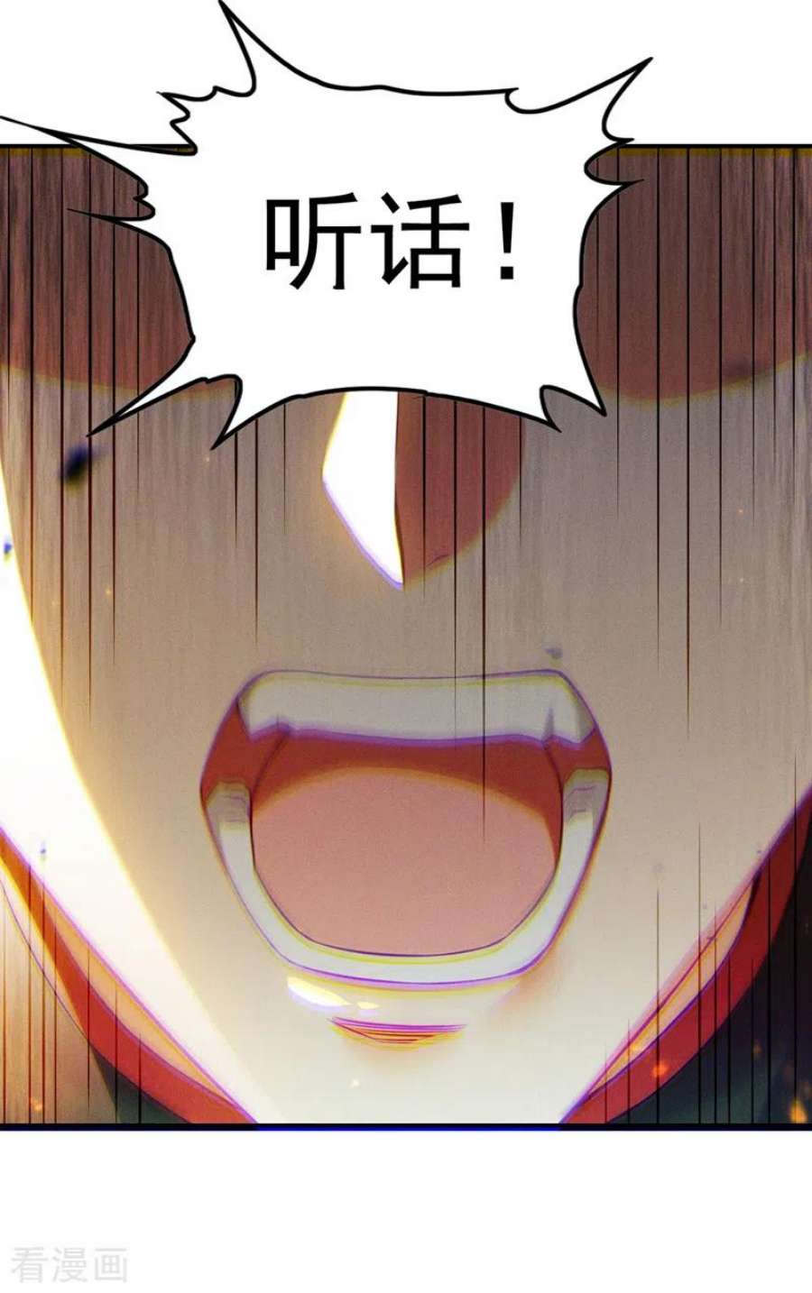 在超能力世界学修仙，我是不是脑子有坑50话 这次换我来保护你！