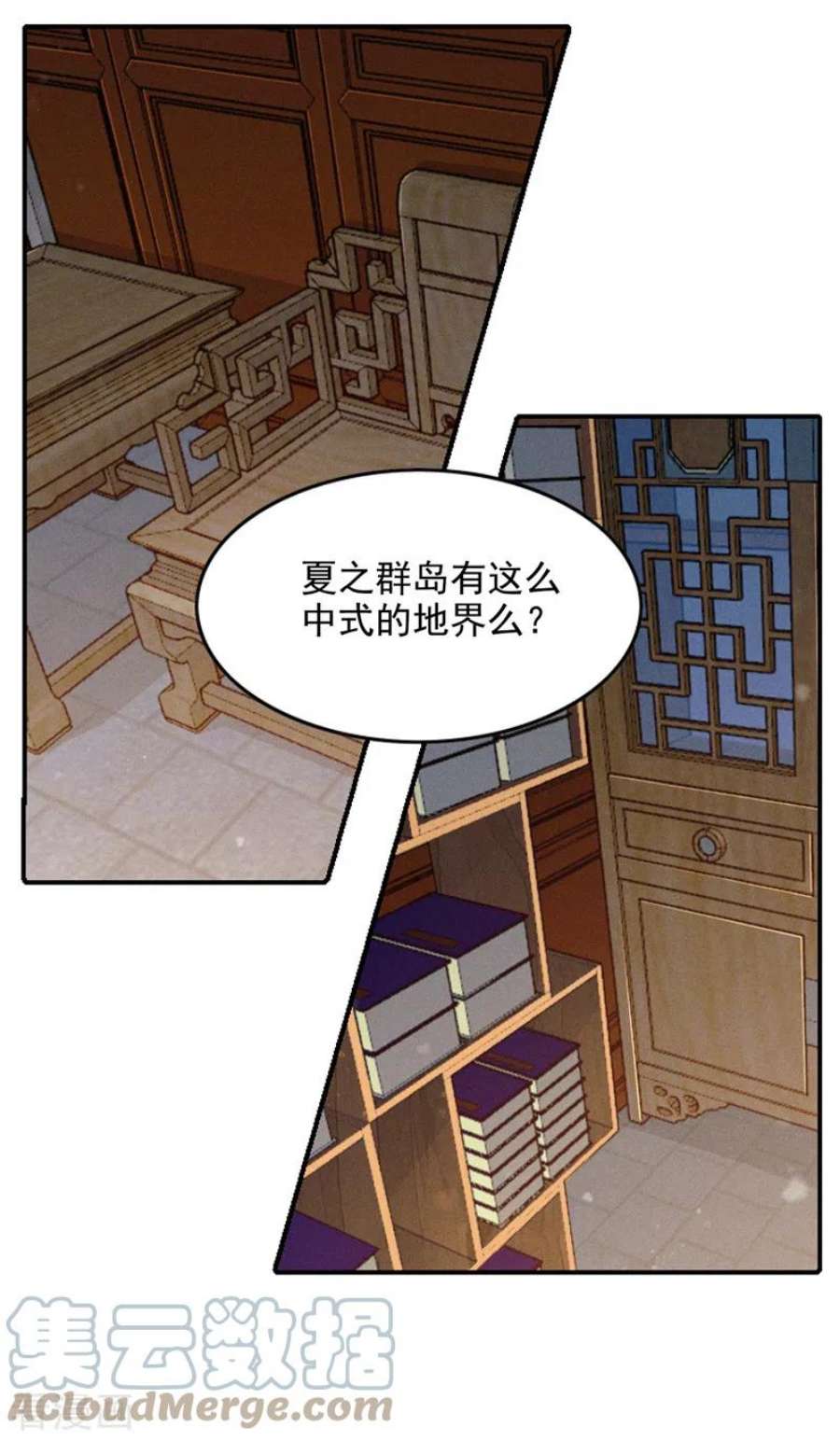 在超能力世界学修仙，我是不是脑子有坑51话 你要是有个万一…