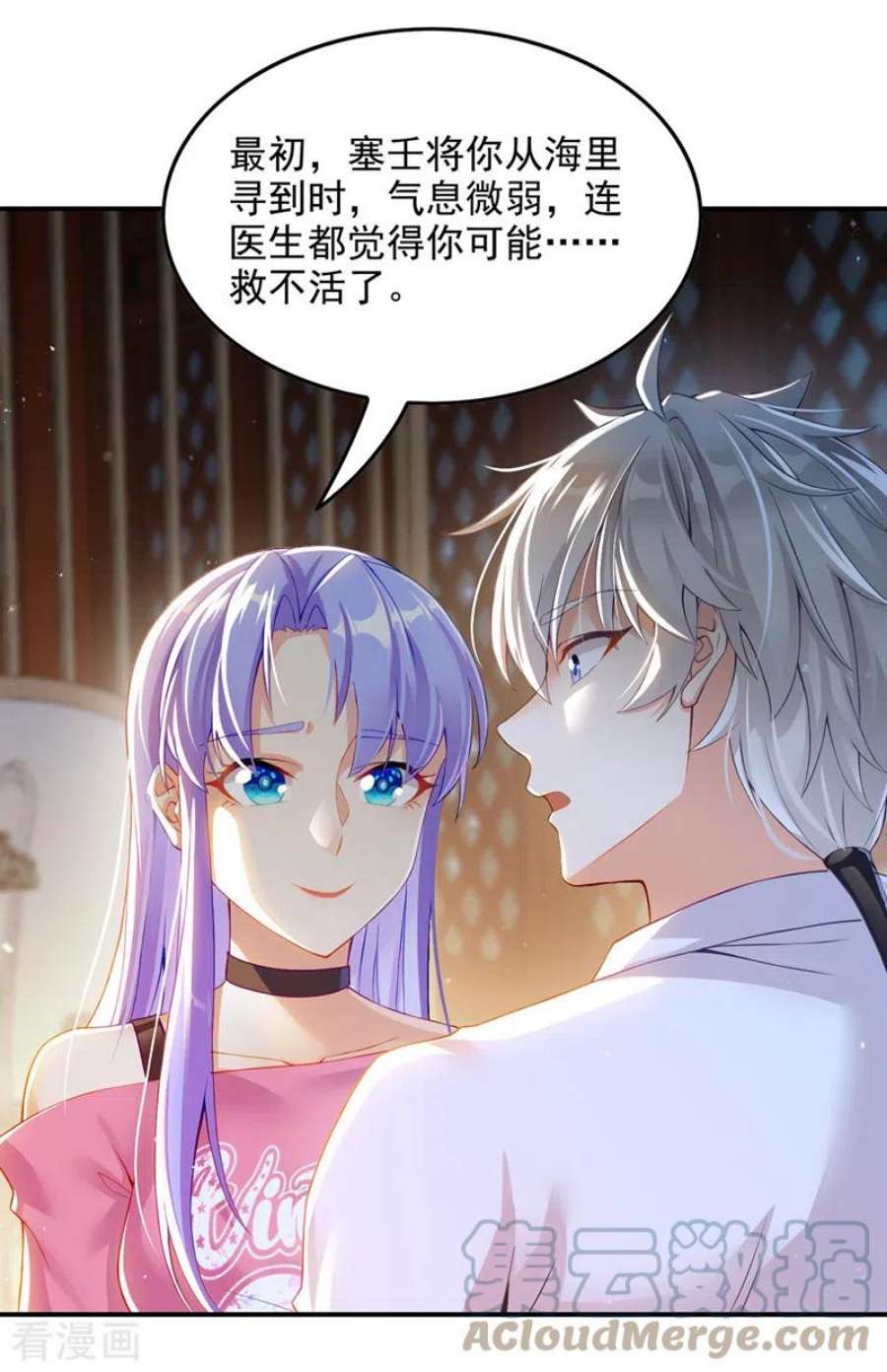 在超能力世界学修仙，我是不是脑子有坑51话 你要是有个万一…
