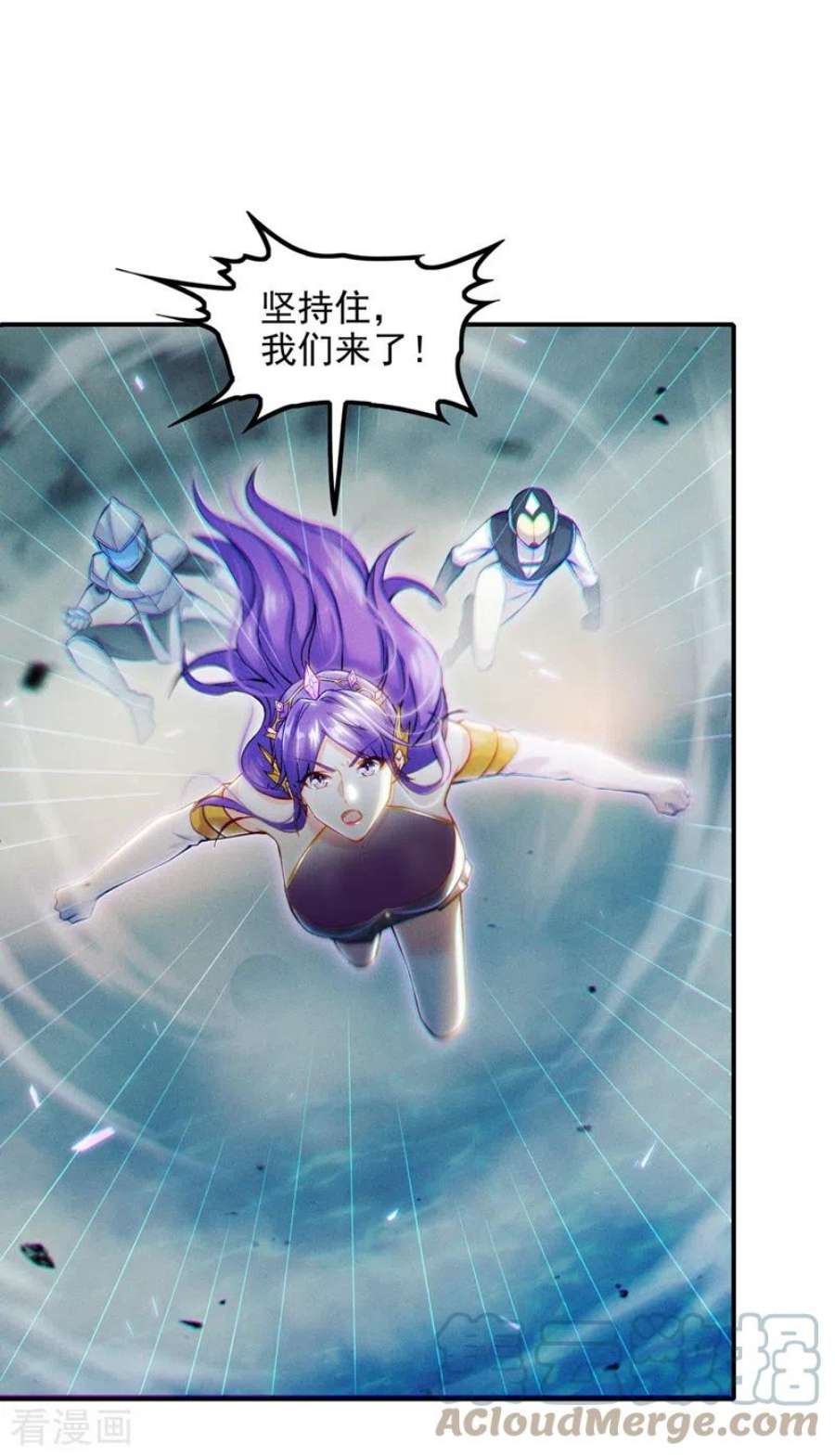 在超能力世界学修仙，我是不是脑子有坑51话 你要是有个万一…