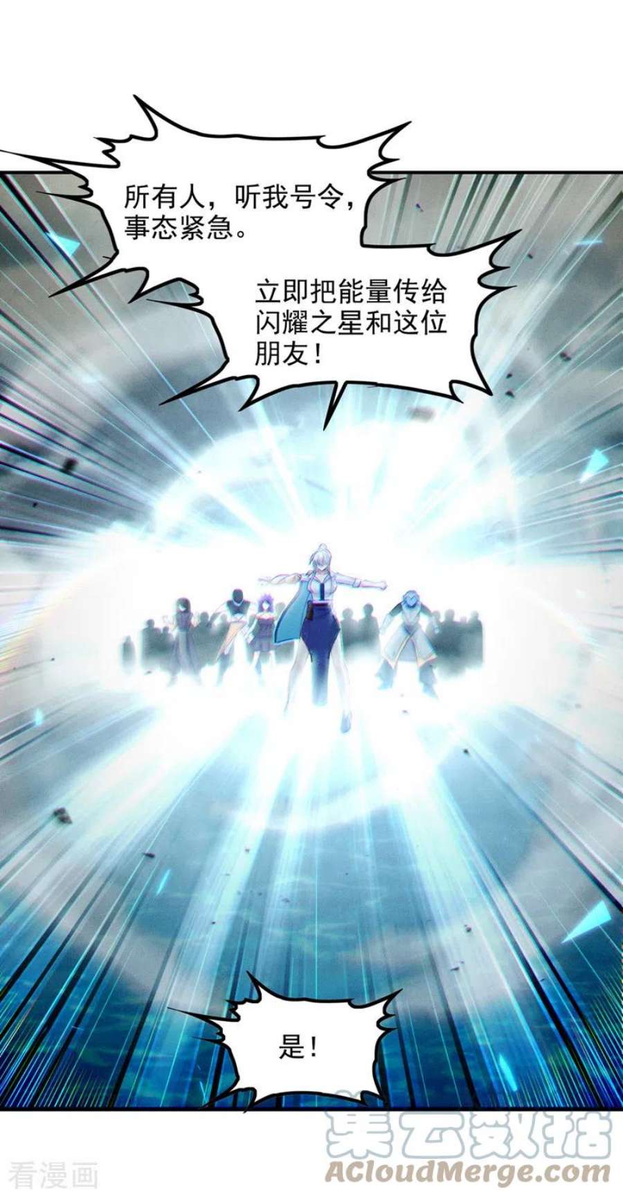 在超能力世界学修仙，我是不是脑子有坑51话 你要是有个万一…