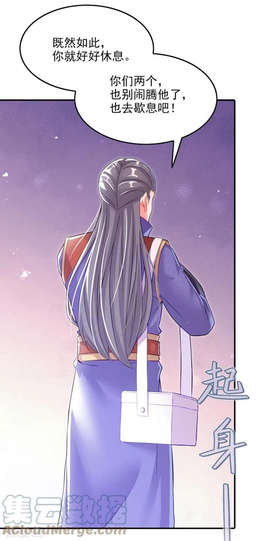 在超能力世界学修仙，我是不是脑子有坑52话 十日突破筑基期？！