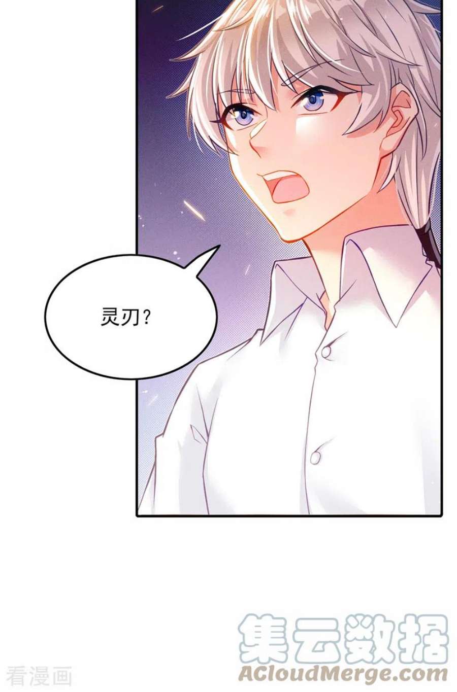 在超能力世界学修仙，我是不是脑子有坑52话 十日突破筑基期？！