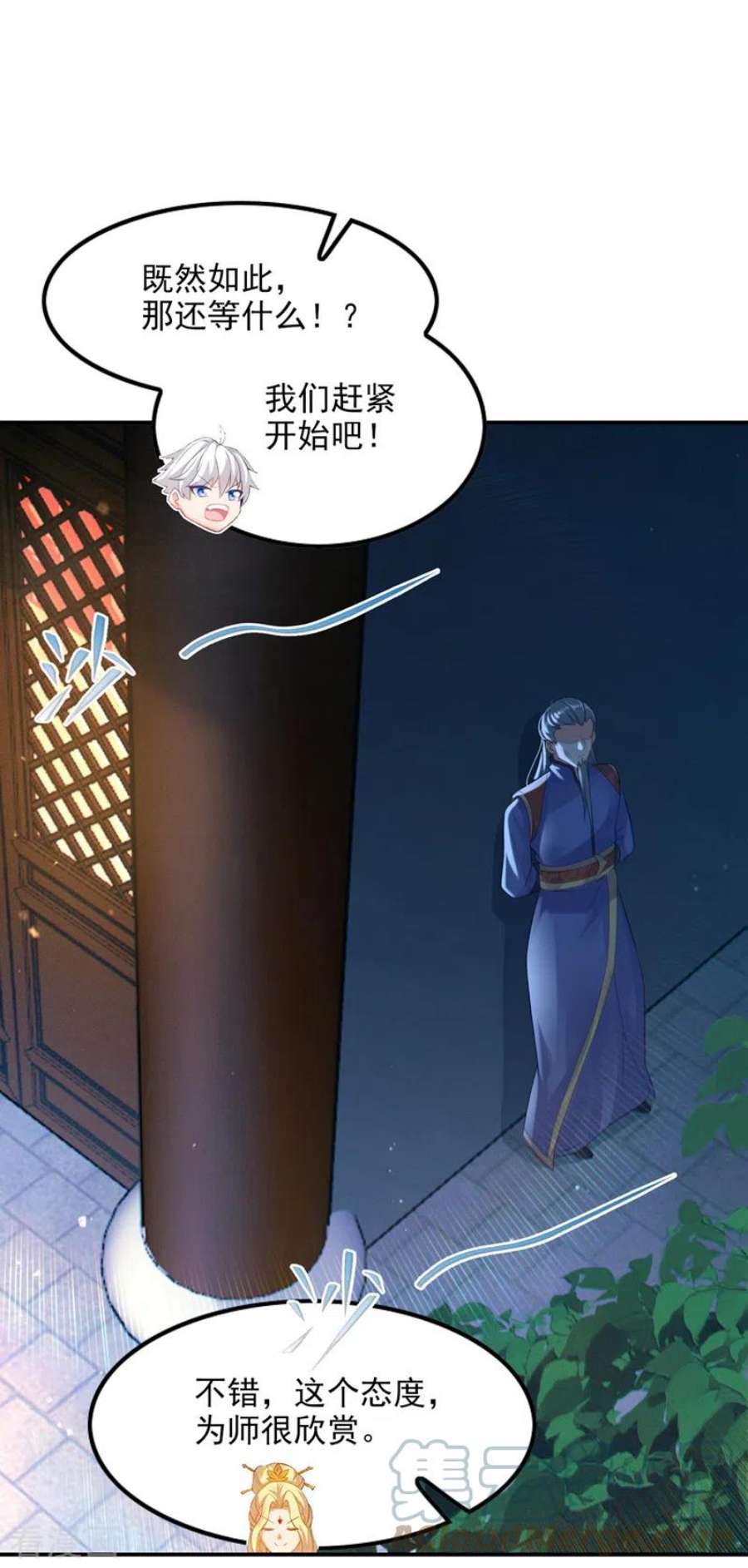 在超能力世界学修仙，我是不是脑子有坑52话 十日突破筑基期？！