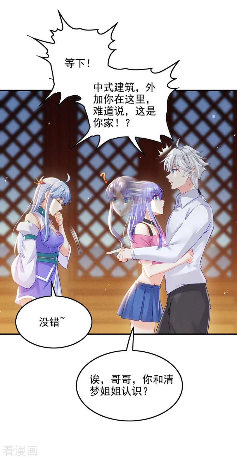 在超能力世界学修仙，我是不是脑子有坑52话 十日突破筑基期？！