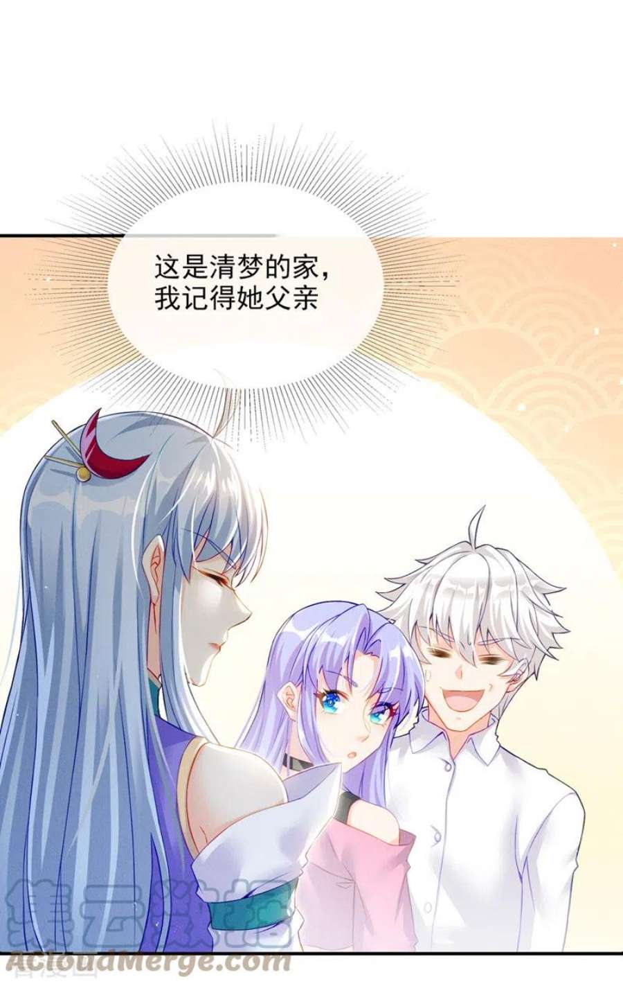 在超能力世界学修仙，我是不是脑子有坑52话 十日突破筑基期？！