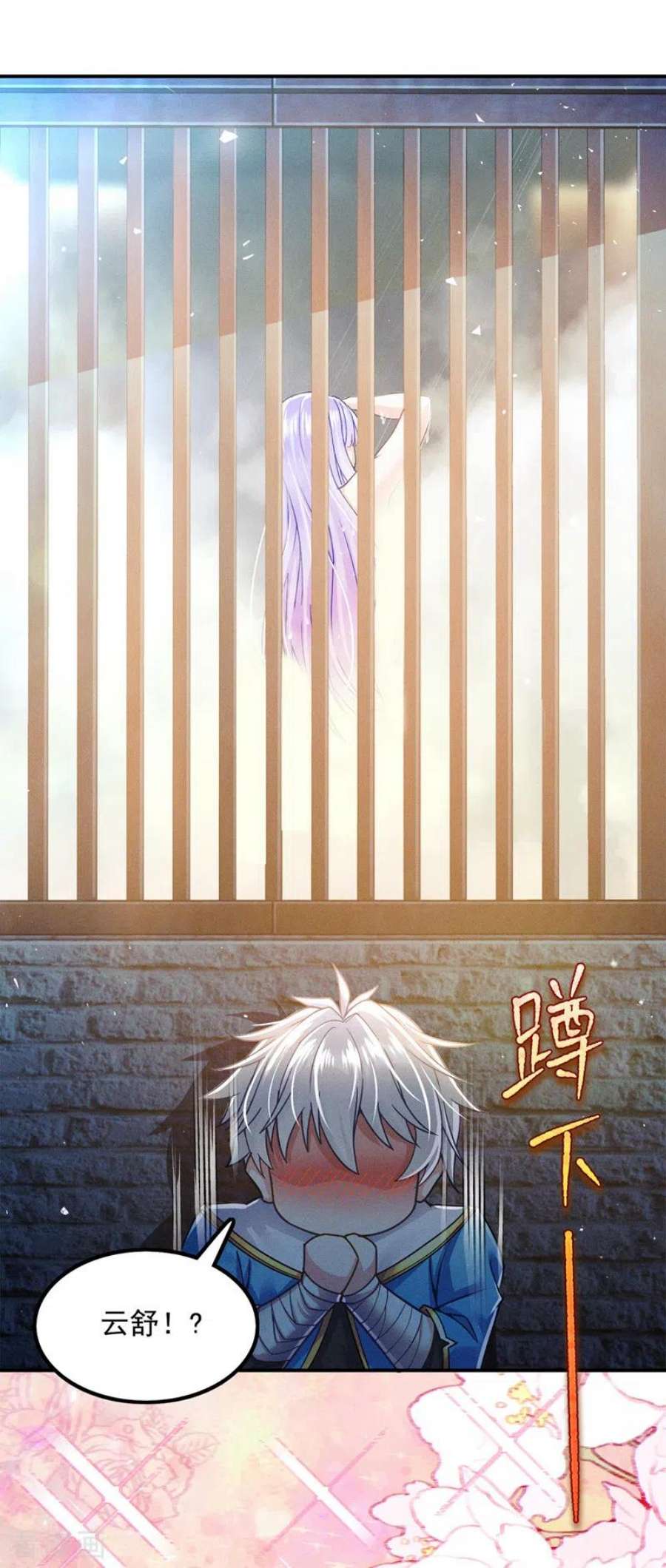 在超能力世界学修仙，我是不是脑子有坑53话 怪物要吞噬我？！
