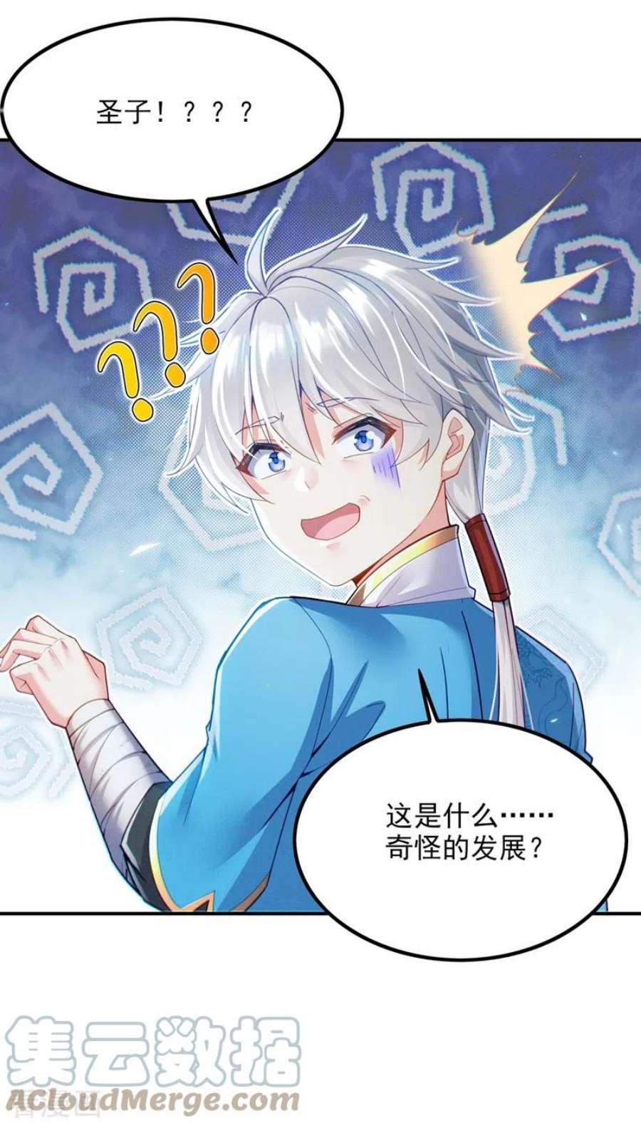 在超能力世界学修仙，我是不是脑子有坑54话 修仙者早就存在？！