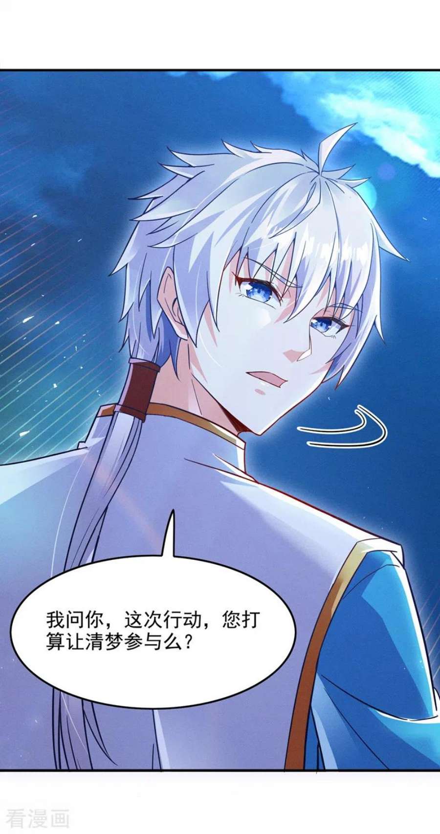 在超能力世界学修仙，我是不是脑子有坑55话 我不想再看到牺牲……