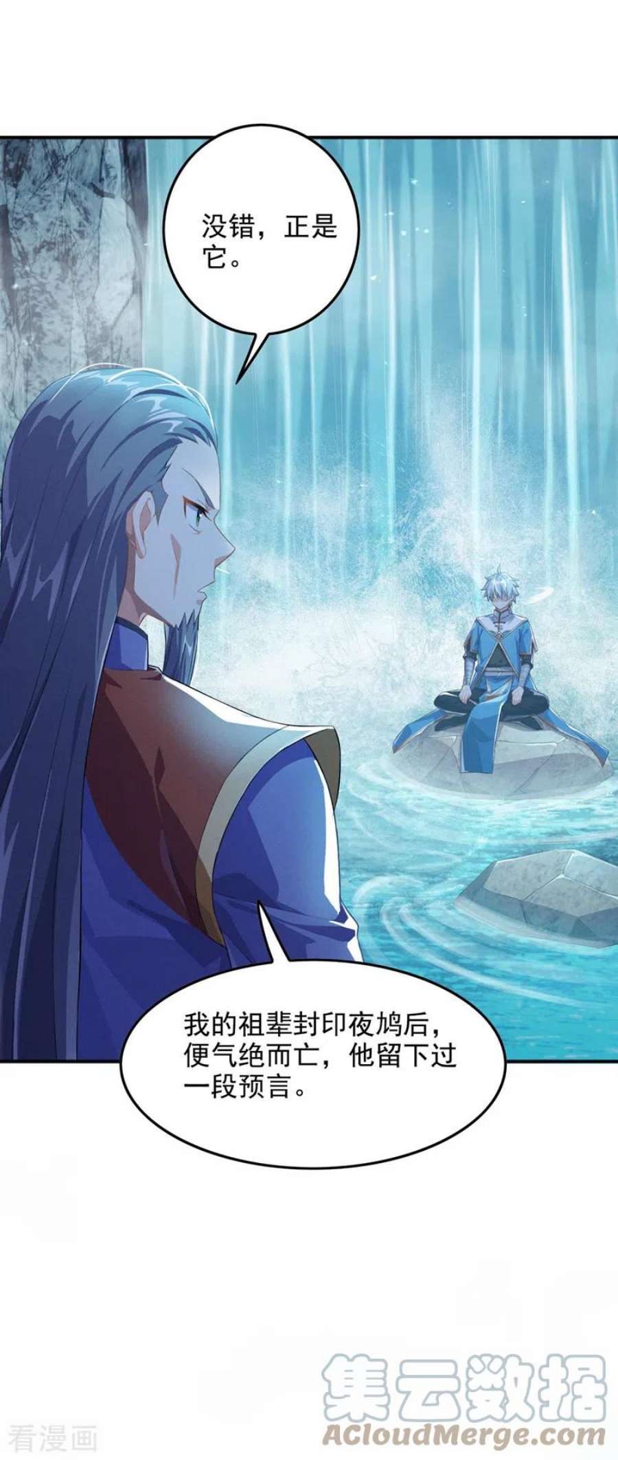 在超能力世界学修仙，我是不是脑子有坑55话 我不想再看到牺牲……