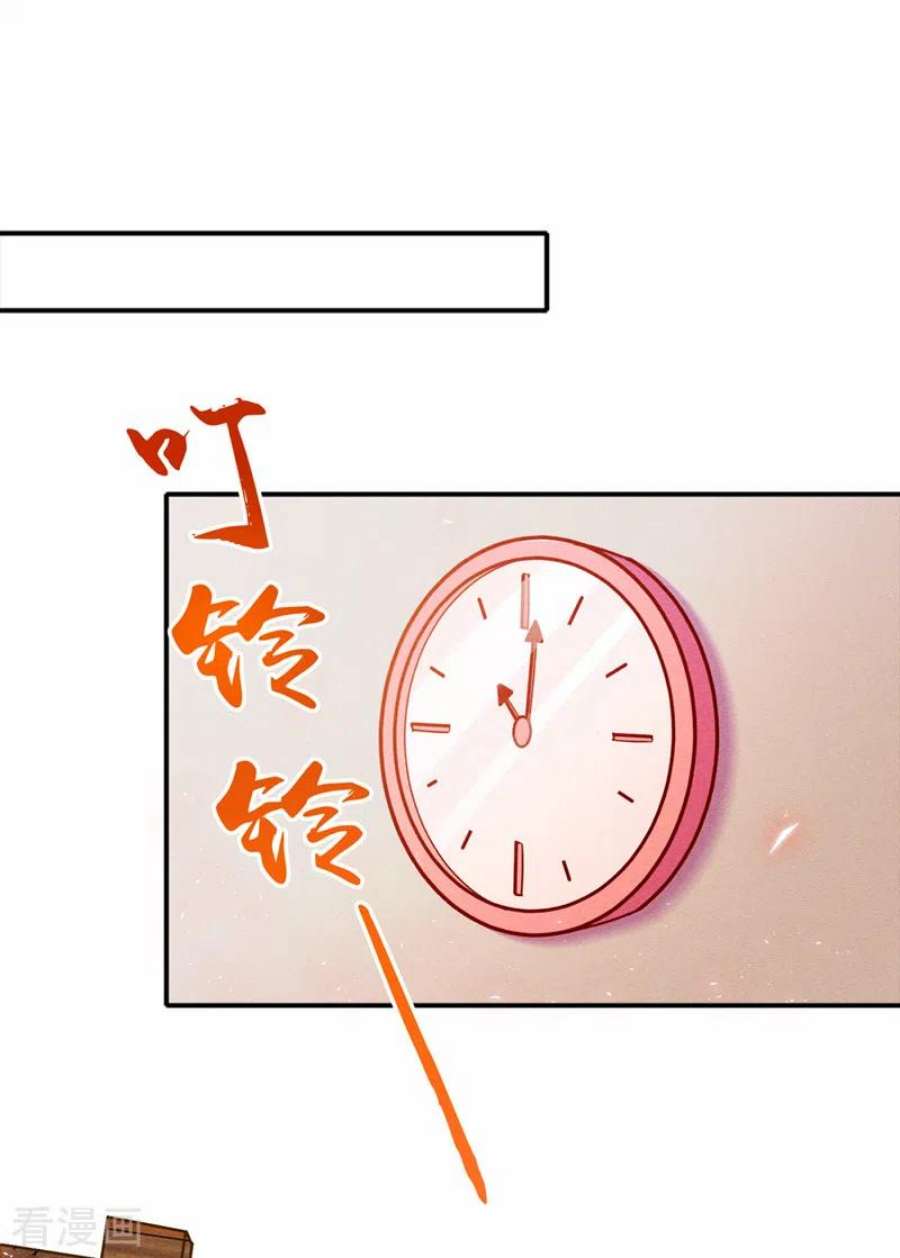 在超能力世界学修仙，我是不是脑子有坑55话 我不想再看到牺牲……