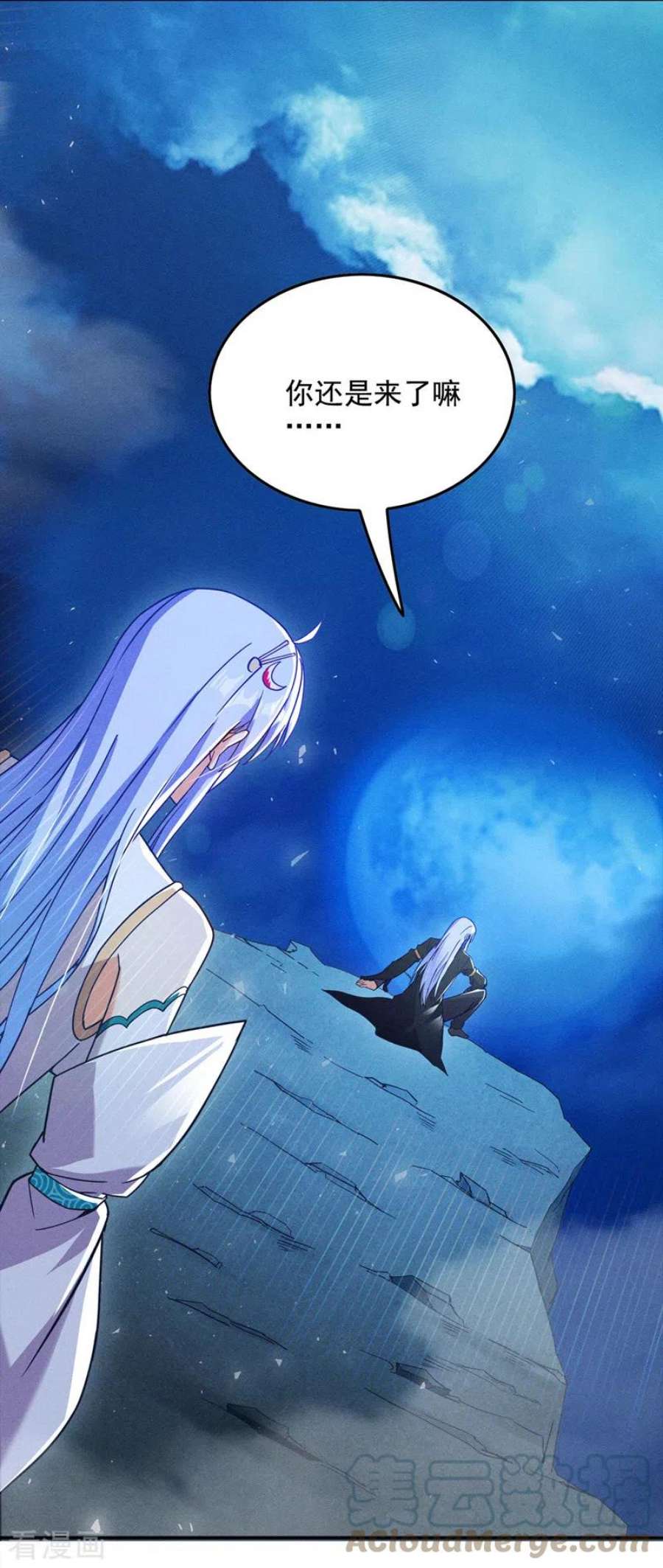 在超能力世界学修仙，我是不是脑子有坑55话 我不想再看到牺牲……