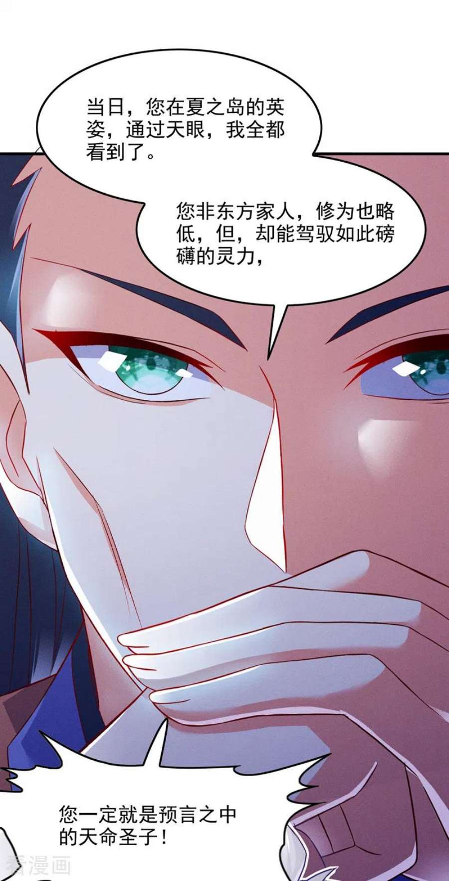 在超能力世界学修仙，我是不是脑子有坑55话 我不想再看到牺牲……