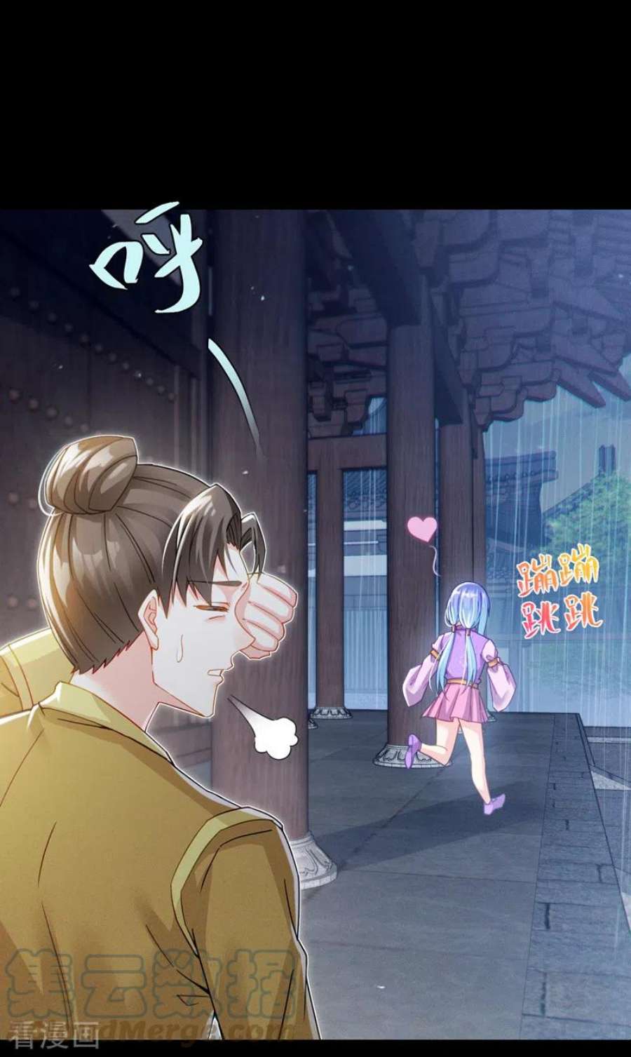 在超能力世界学修仙，我是不是脑子有坑56话 到死才算解脱？！
