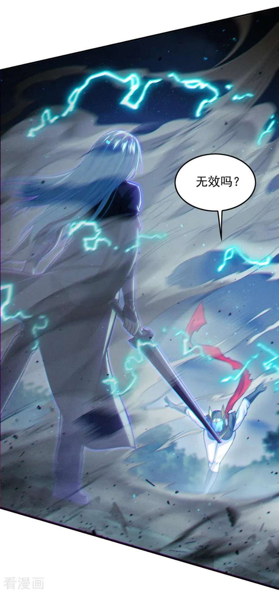 在超能力世界学修仙，我是不是脑子有坑57话 死吧！闪耀之星！