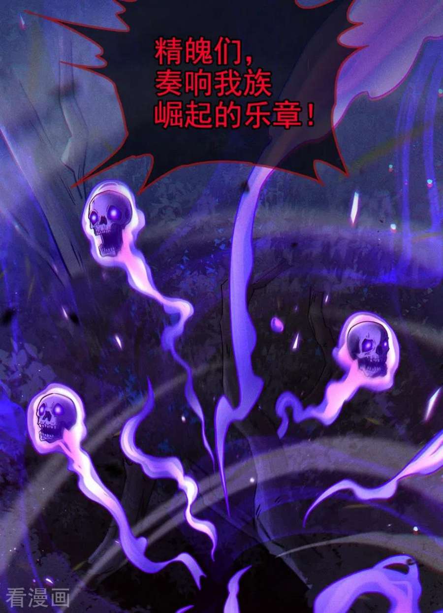 在超能力世界学修仙，我是不是脑子有坑57话 死吧！闪耀之星！