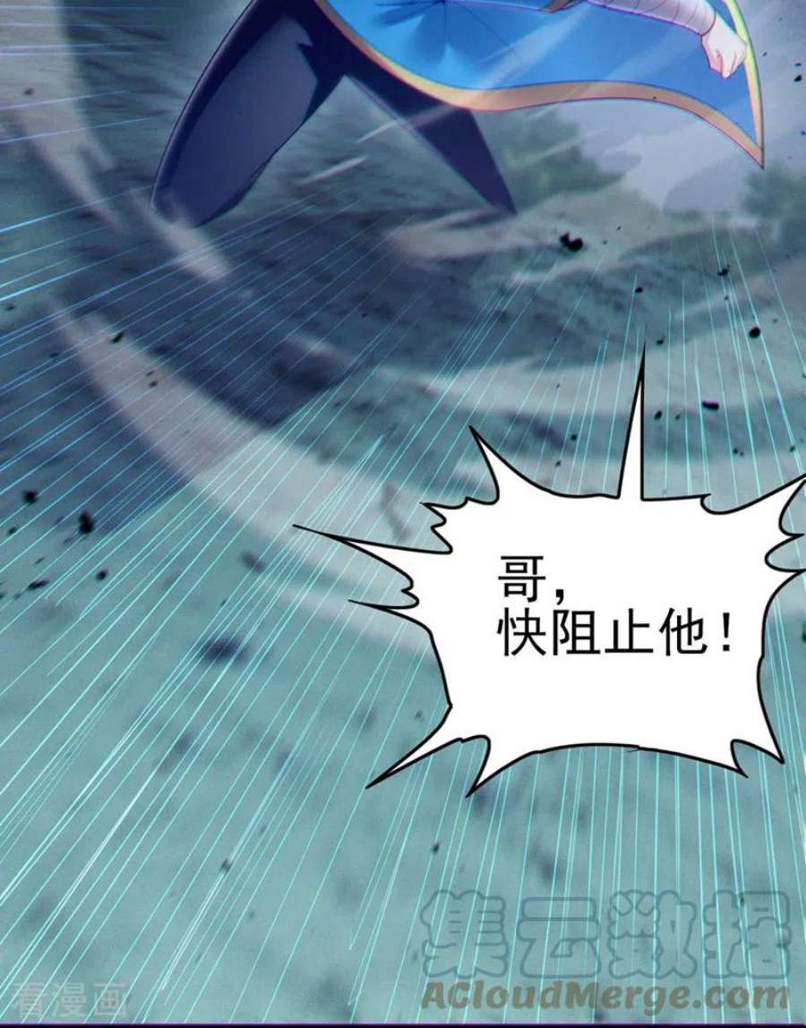 在超能力世界学修仙，我是不是脑子有坑59话 糟了，快阻止他！