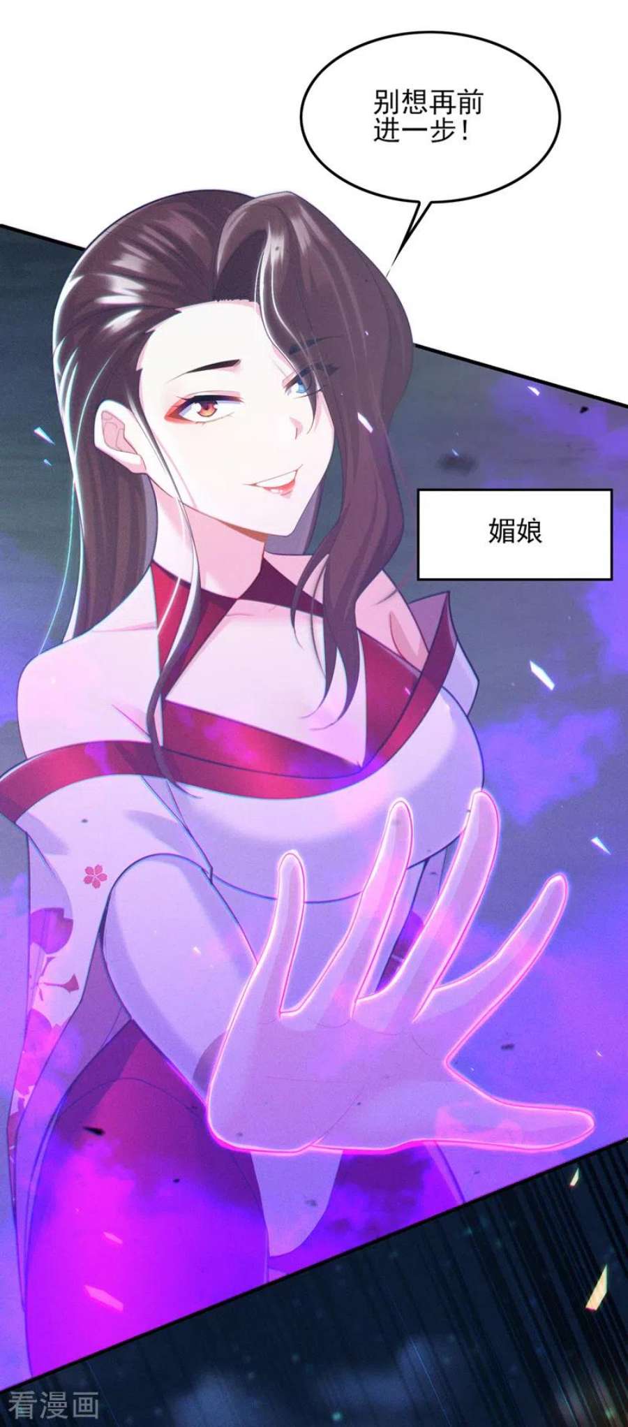 在超能力世界学修仙，我是不是脑子有坑59话 糟了，快阻止他！